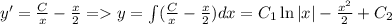 y' = \frac{C}{x} - \frac{x}{2} = y=\int (\frac{C}{x}-\frac{x}{2})dx = C_1\ln|x|-\frac{x^2}{2} + C_2