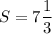 S = 7\dfrac{1}{3}