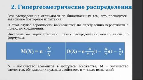 кто шарит в теории вероятности нужно!:( В витрине цветочного магазина выставлено 9 букетов, среди ко