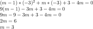 (m-1)*(-3)^2+m*(-3)+3-4m=0\\ 9(m-1)-3m+3-4m=0 \\ 9m-9-3m+3-4m=0 \\ 2m=6 \\ m=3