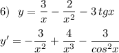 6)\ \ y=\dfrac{3}{x}-\dfrac{2}{x^2}-3\, tgx\\\\y'=-\dfrac{3}{x^2}+\dfrac{4}{x^3}-\dfrac{3}{cos^2x}