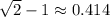 \sqrt{2} - 1 \approx 0.414