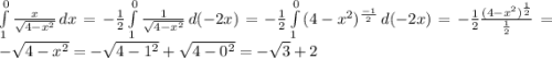 \int\limits^0_1 {\frac{x}{\sqrt{4-x^2} } } \, dx =-\frac{1}{2} \int\limits^0_1 {\frac{1}{\sqrt{4-x^2} } } \, d(-2x)=-\frac{1}{2} \int\limits^0_1 {(4-x^2)^{\frac{-1}{2} } } \, d(-2x) =-\frac{1}{2} \frac{(4-x^2)^\frac{1}{2} }{\frac{1}{2} }=-\sqrt{4-x^2} =-\sqrt{4-1^2} +\sqrt{4-0^2} =-\sqrt{3} +2