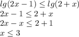 lg(2x-1)\leq lg(2+x)\\2x-1\leq 2+x\\2x-x\leq 2+1\\x\leq 3