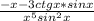 \frac{-x-3ctgx*sinx}{x^{5}sin^{2} x }