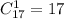 C^{1}_{17} = 17