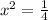 {x}^{2} = \frac{1}{4}