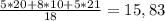 \frac{5 * 20 + 8*10 + 5*21}{18} = 15,83