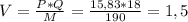 V = \frac{P * Q}{M} = \frac{15,83*18}{190} = 1,5