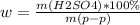 w=\frac{m(H2SO4)*100\%}{m(p-p)}