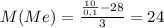 M(Me)=\frac{\frac{10}{0,1} -28}{3} =24