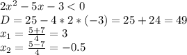 2x^{2} -5x-3