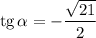 \text{tg} \, \alpha = -\dfrac{\sqrt{21}}{2}