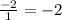 \frac{-2}{1}=-2