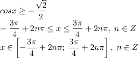 cosx\ge-\dfrac{\sqrt{2}}{2}\\-\dfrac{3\pi}{4}+2n\pi\le x\le \dfrac{3\pi}{4}+2n\pi,\;n\in Z\\x\in\left[-\dfrac{3\pi}{4}+2n\pi;\;\dfrac{3\pi}{4}+2n\pi\right],\;n\in Z