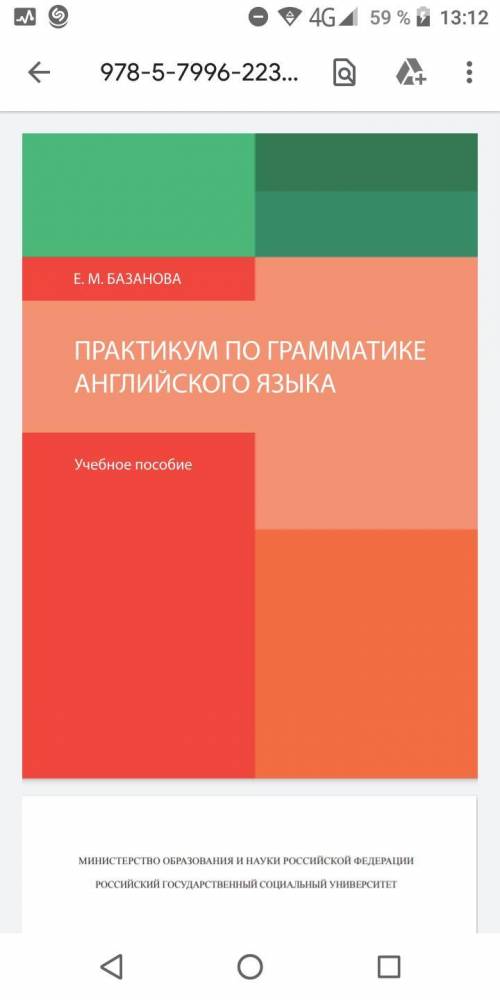 Я ПОВЫШАЮ СТАВКИ И НАЙТИ АВТОРА УЧЕБНИКА ПО СТРАНИЧКАМ, ПРИКРЕПЛЕННЫМ К ДАННОМУ ПОСТУ :