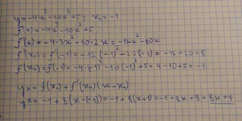 Напишите уравнение касательной к графику функции y-4x^3-10x^2+5в точке x^0= -1