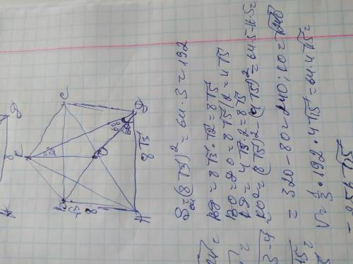 Сторона основания правильной четырехугольной пирамиды равна 8 корень3 . Найдите объём пирамиды, если