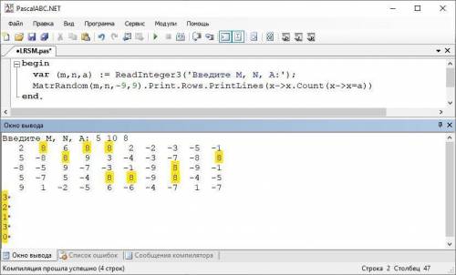 PASCAL.ABC Для целочисленной матрицы G размерности N х M, найти для каждой строки число элементов, р