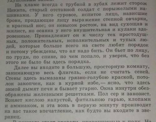 РУССКИЙ ЯЗЫК - Для тех кто понимает и без проблем сможет данное задание решить! Кто взялся за выполн