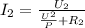 {I_2} = \frac{{{U_2}}}{{ \frac{U {}^{2} }{P} + {R_2}}}