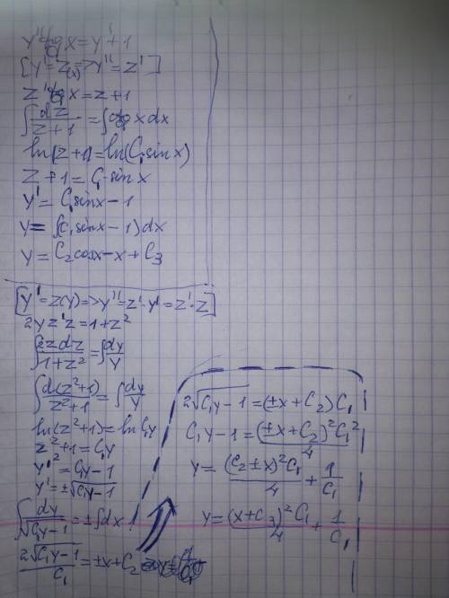 Используя метод понижения порядка, найти общее решение дифференциального уравнения второго порядка