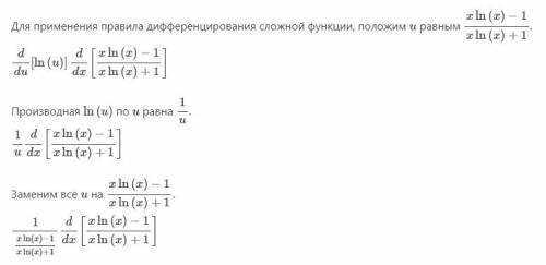 Высшая математика, я буду очень благодарен за оцененную вами услугу.