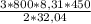 \frac{3*800*8,31*450}{2*32,04}