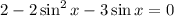 2 - 2\sin^{2}x - 3\sin x = 0