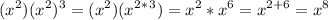 \displaystyle (x^2)(x^2)^3=(x^2)(x^2^*^3)=x^{2}*x^6=x^{2+6}=x^8