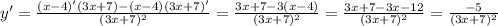 y'= \frac{(x-4)'(3x+7)-(x-4)(3x+7)'}{(3x+7)^2} =\frac{3x+7-3(x-4)}{(3x+7)^2} =\frac{3x+7-3x-12}{(3x+7)^2} =\frac{-5}{(3x+7)^2}