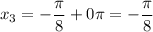 x_{3} = -\dfrac{\pi}{8} + 0\pi = -\dfrac{\pi}{8}