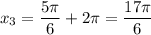 x_3 = \dfrac{5\pi}{6} + 2\pi = \dfrac{17\pi}6}