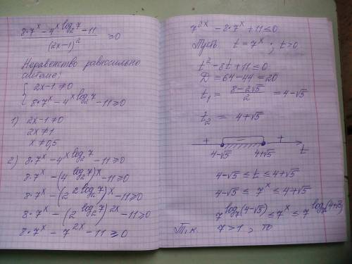 Решить неравенство (8*7^x-4^(x*log(7/2))-11)/(2x-1)^2>=0