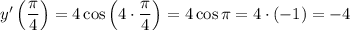 y'\left(\dfrac{\pi}{4} \right)= 4\cos \left(4 \cdot \dfrac{\pi}{4}\right) = 4\cos \pi = 4 \cdot (-1) = -4