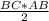 \frac{BC*AB}{2}