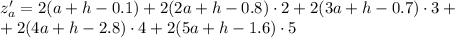 z'_a=2(a+h-0.1)+2(2a+h-0.8)\cdot2+2(3a+h-0.7)\cdot3+\\+2(4a+h-2.8)\cdot4+2(5a+h-1.6)\cdot5