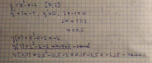 Найдите наибольшее значение функции y=x^2−x−2 на отрезке [0; 2]