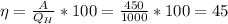 \eta=\frac{A}{Q_H}*100 = \frac{450}{1000}*100=45