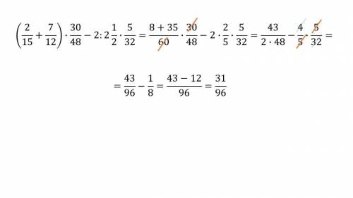 (2/15+7/12)*30/48- 2: 2 1/2*5/32