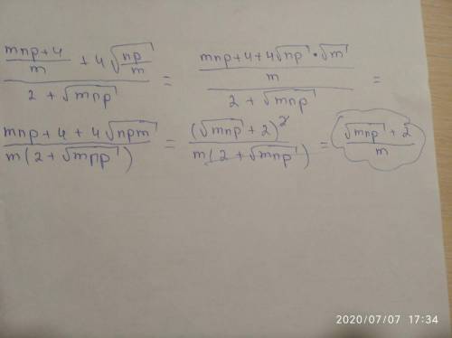 П55 Найдите значение выражения при m=0,09 , n=0,16 , p=0,12 Как упростить?