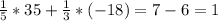 \frac{1}{5} *35+\frac{1}{3} *(-18)=7-6=1