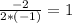 \frac{-2}{2*(-1)} =1