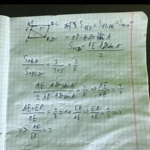 НА В параллелограмме ABCD угол D − тупой. Точка E лежит на стороне AB. Если площадь четырехугольника