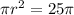 \pi {r}^{2} = 25\pi