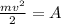 \frac{mv^2}{2}=A