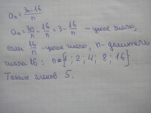 ребята я знаю что тут надо подставлять,но это не всегда можете мне написать формулу для таких задани