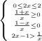 \left \{{{0\leq 2x \leq 2} \atop { \frac{1+x}{x}\geq0 } }}\atop {{\frac{1-x}{x}\leq 0} \atop {{ { {2x-1 \frac{1}{x} }} \right.