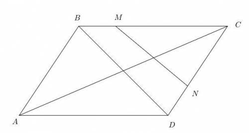 Дан параллелограмм ABCD. На сторонах BC и CD взяты соответственно точки M и N так, что CM : MB = 2 :