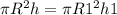 \pi R^2h=\pi R1^2h1